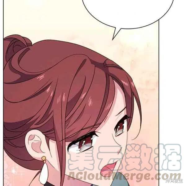 《想休息的小姐》漫画最新章节第34话免费下拉式在线观看章节第【41】张图片