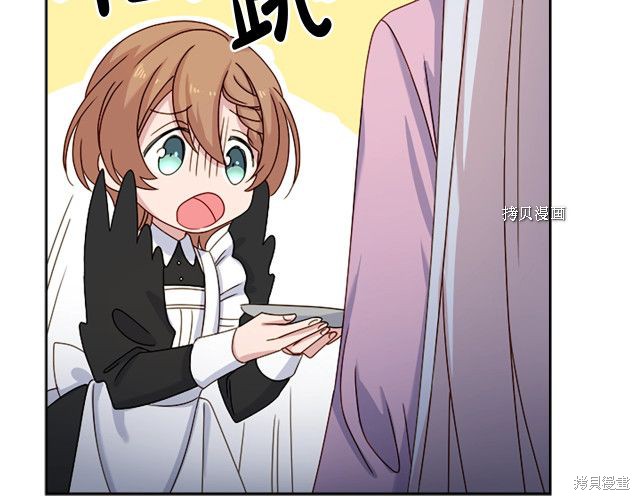 《想休息的小姐》漫画最新章节第36话免费下拉式在线观看章节第【158】张图片