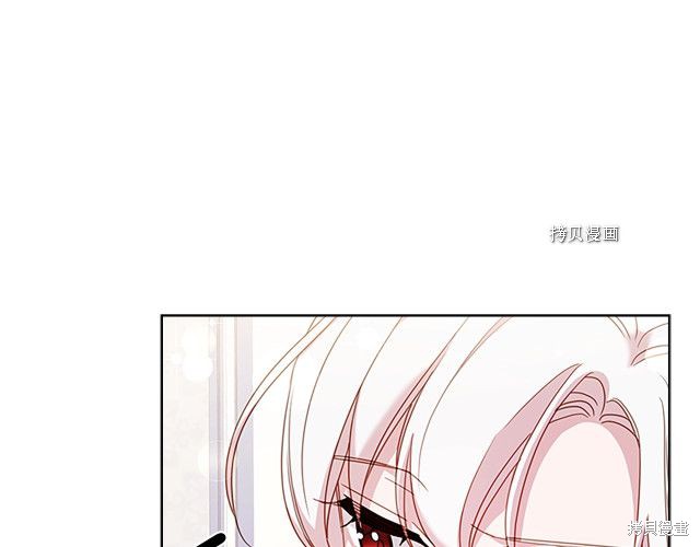 《想休息的小姐》漫画最新章节第39话免费下拉式在线观看章节第【69】张图片