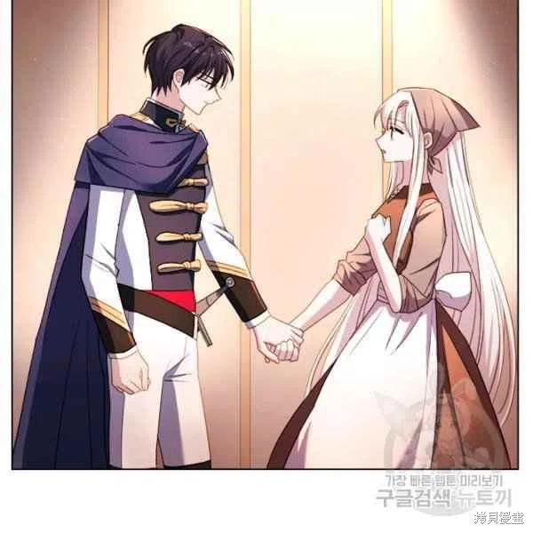 《想休息的小姐》漫画最新章节第34话免费下拉式在线观看章节第【98】张图片