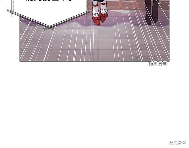 《想休息的小姐》漫画最新章节第42话免费下拉式在线观看章节第【76】张图片