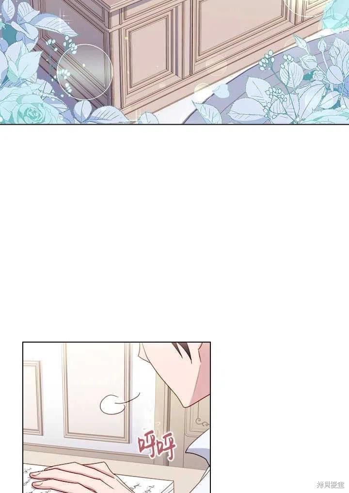 《想休息的小姐》漫画最新章节第33话免费下拉式在线观看章节第【18】张图片