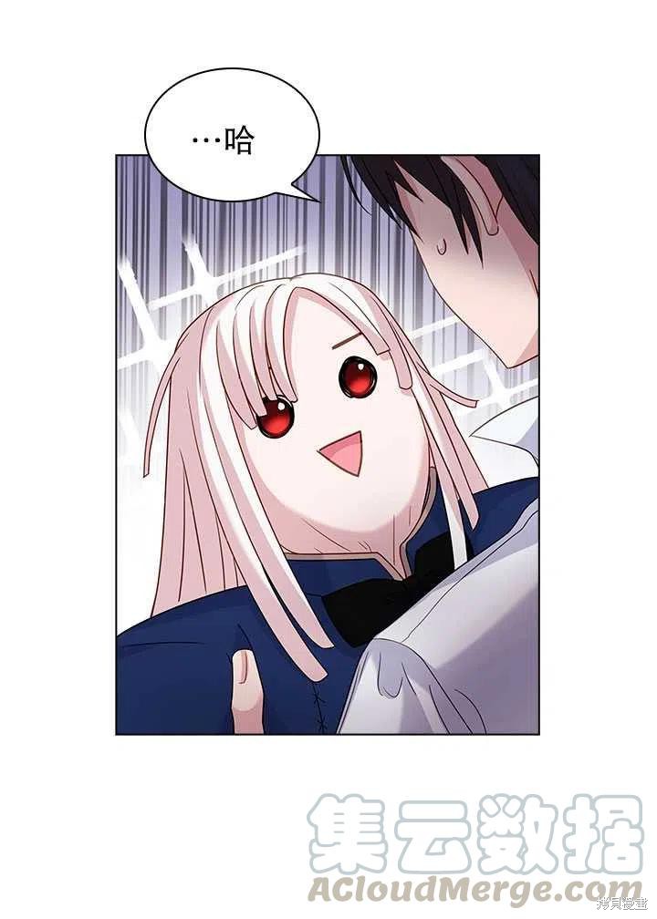 《想休息的小姐》漫画最新章节第33话免费下拉式在线观看章节第【67】张图片
