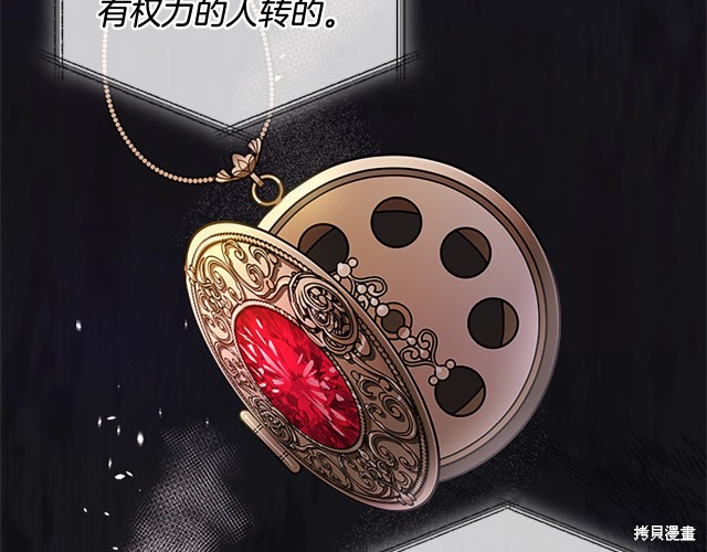 《想休息的小姐》漫画最新章节第40话免费下拉式在线观看章节第【6】张图片