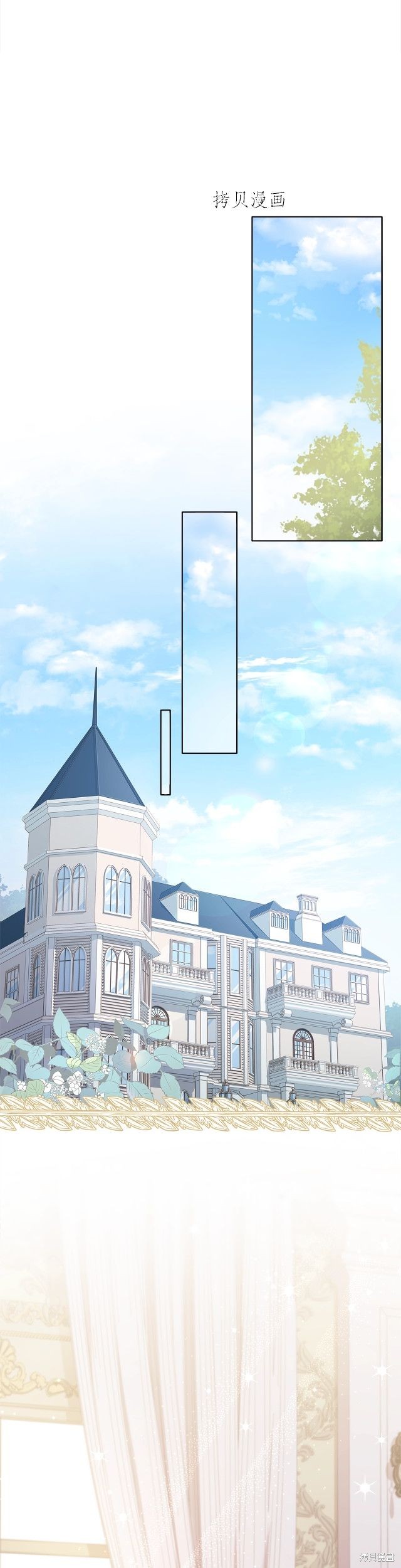 《想休息的小姐》漫画最新章节第45话免费下拉式在线观看章节第【26】张图片