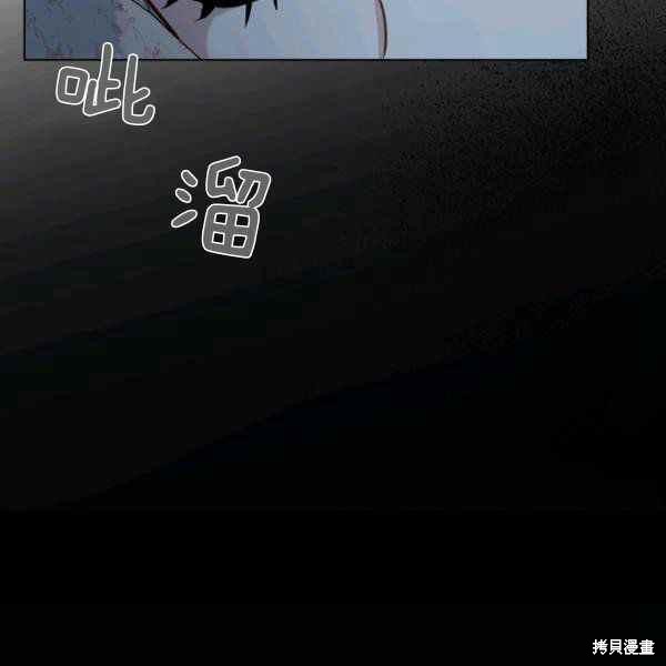 《想休息的小姐》漫画最新章节第35话免费下拉式在线观看章节第【110】张图片