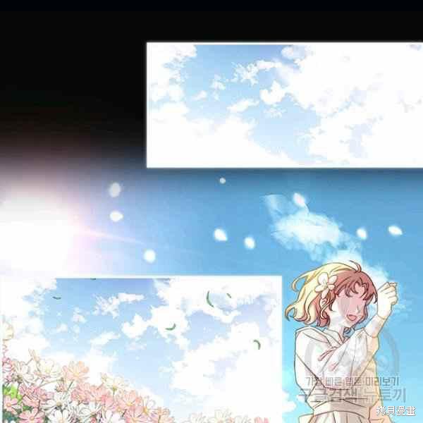 《想休息的小姐》漫画最新章节第35话免费下拉式在线观看章节第【111】张图片