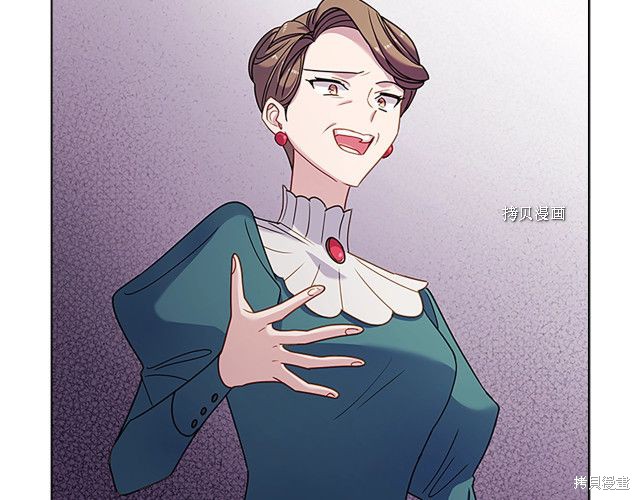 《想休息的小姐》漫画最新章节第39话免费下拉式在线观看章节第【104】张图片