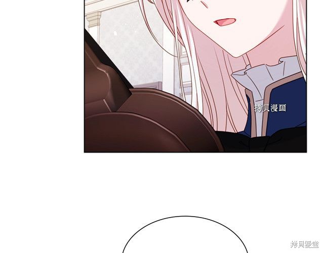 《想休息的小姐》漫画最新章节第38话免费下拉式在线观看章节第【136】张图片