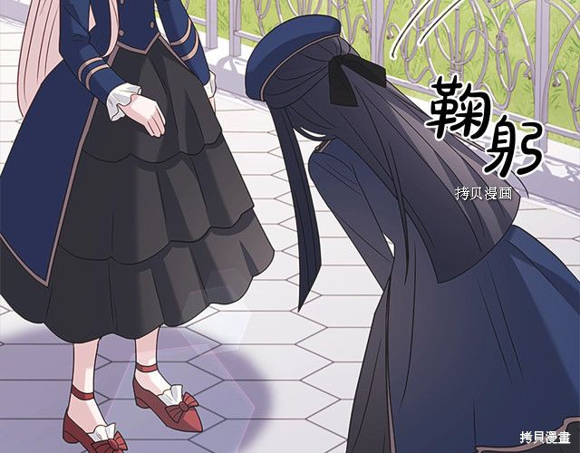 《想休息的小姐》漫画最新章节第42话免费下拉式在线观看章节第【112】张图片