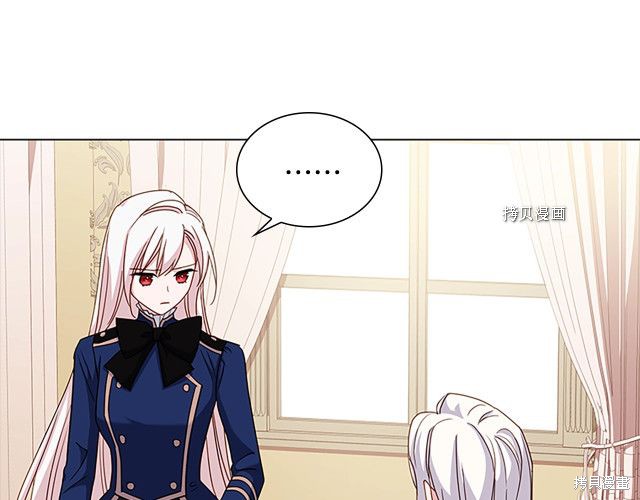 《想休息的小姐》漫画最新章节第43话免费下拉式在线观看章节第【121】张图片