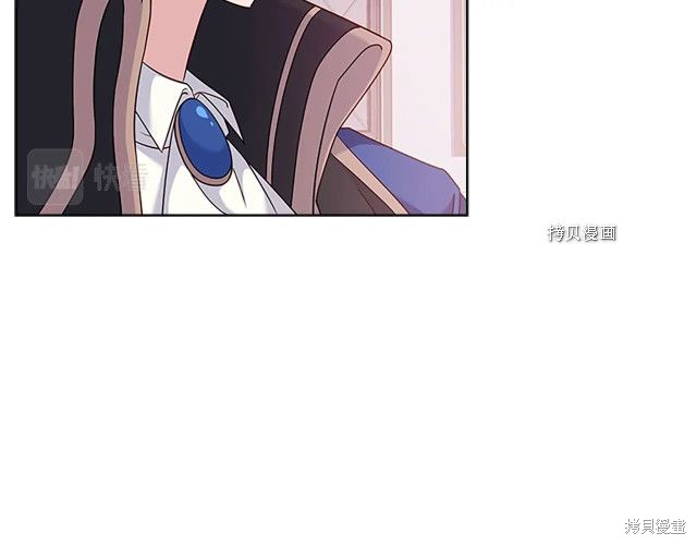 《想休息的小姐》漫画最新章节第41话免费下拉式在线观看章节第【134】张图片