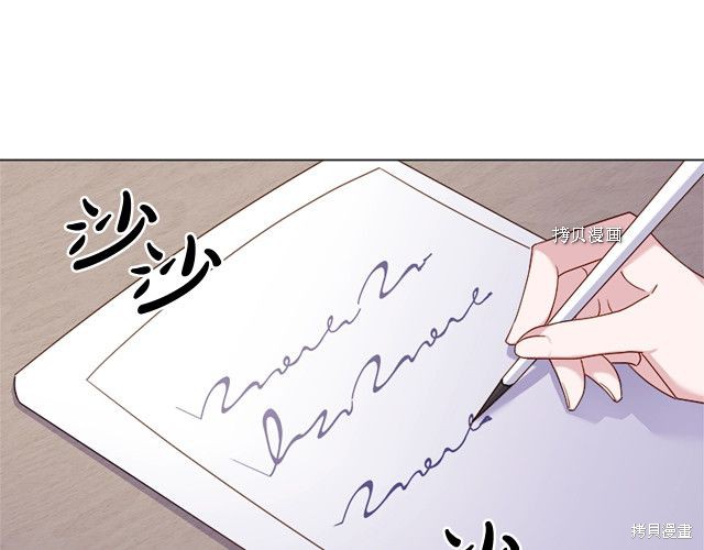 《想休息的小姐》漫画最新章节第37话免费下拉式在线观看章节第【100】张图片