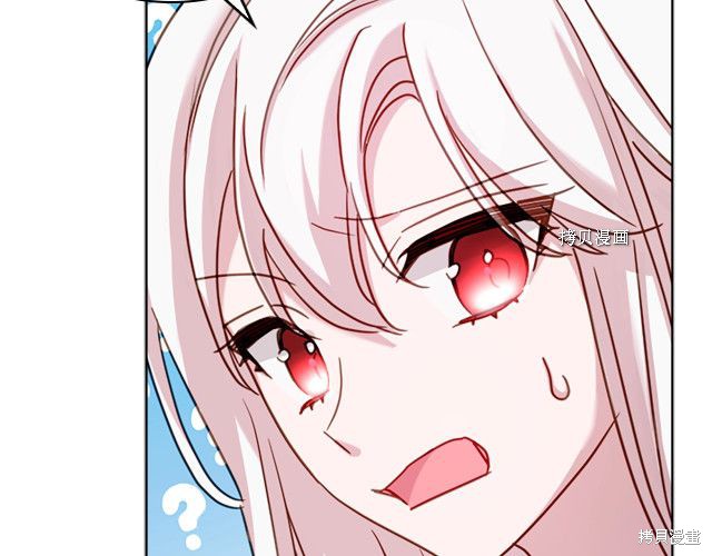 《想休息的小姐》漫画最新章节第36话免费下拉式在线观看章节第【118】张图片