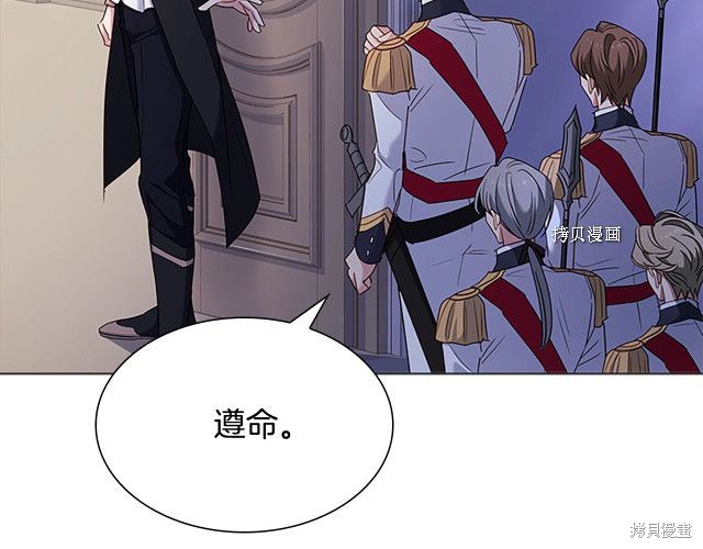 《想休息的小姐》漫画最新章节第41话免费下拉式在线观看章节第【138】张图片