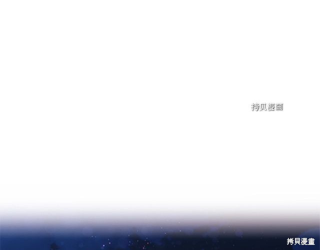 《想休息的小姐》漫画最新章节第36话免费下拉式在线观看章节第【32】张图片