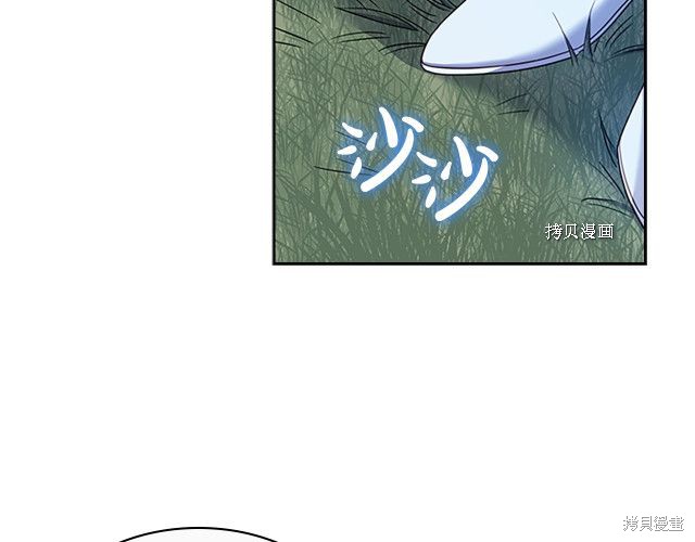 《想休息的小姐》漫画最新章节第36话免费下拉式在线观看章节第【18】张图片