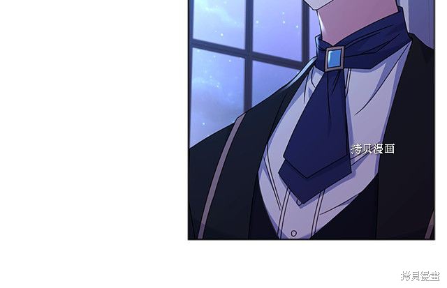 《想休息的小姐》漫画最新章节第42话免费下拉式在线观看章节第【8】张图片