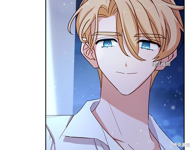 《想休息的小姐》漫画最新章节第36话免费下拉式在线观看章节第【130】张图片