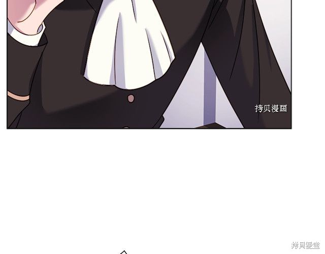 《想休息的小姐》漫画最新章节第37话免费下拉式在线观看章节第【73】张图片