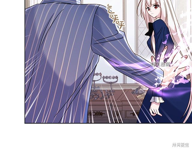 《想休息的小姐》漫画最新章节第41话免费下拉式在线观看章节第【59】张图片