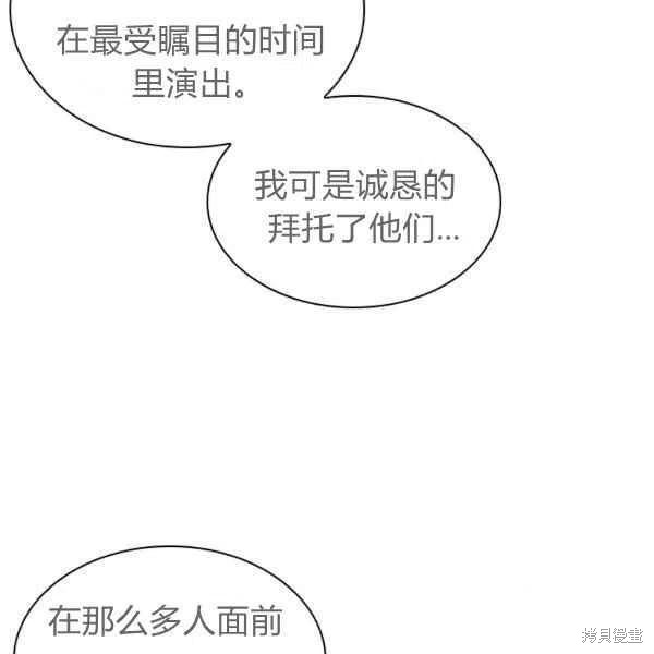 《想休息的小姐》漫画最新章节第34话免费下拉式在线观看章节第【10】张图片