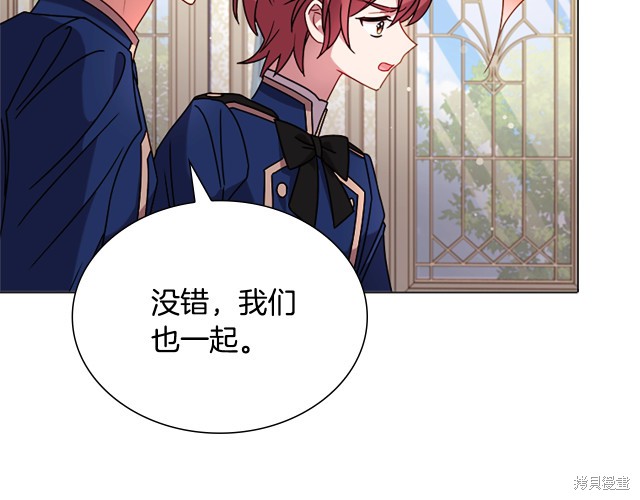 《想休息的小姐》漫画最新章节第40话免费下拉式在线观看章节第【62】张图片