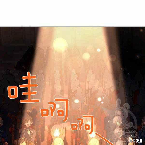 《想休息的小姐》漫画最新章节第35话免费下拉式在线观看章节第【4】张图片