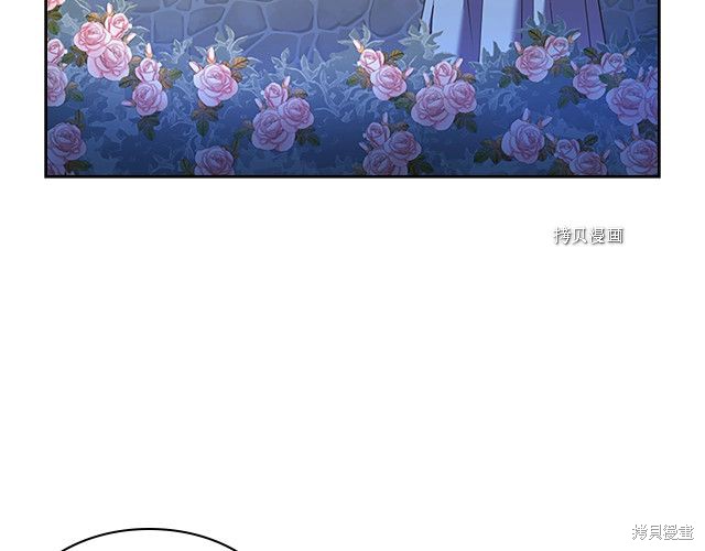 《想休息的小姐》漫画最新章节第36话免费下拉式在线观看章节第【23】张图片