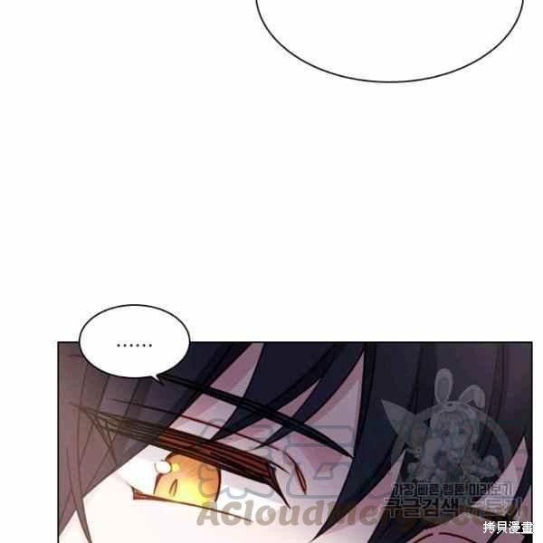 《想休息的小姐》漫画最新章节第35话免费下拉式在线观看章节第【65】张图片