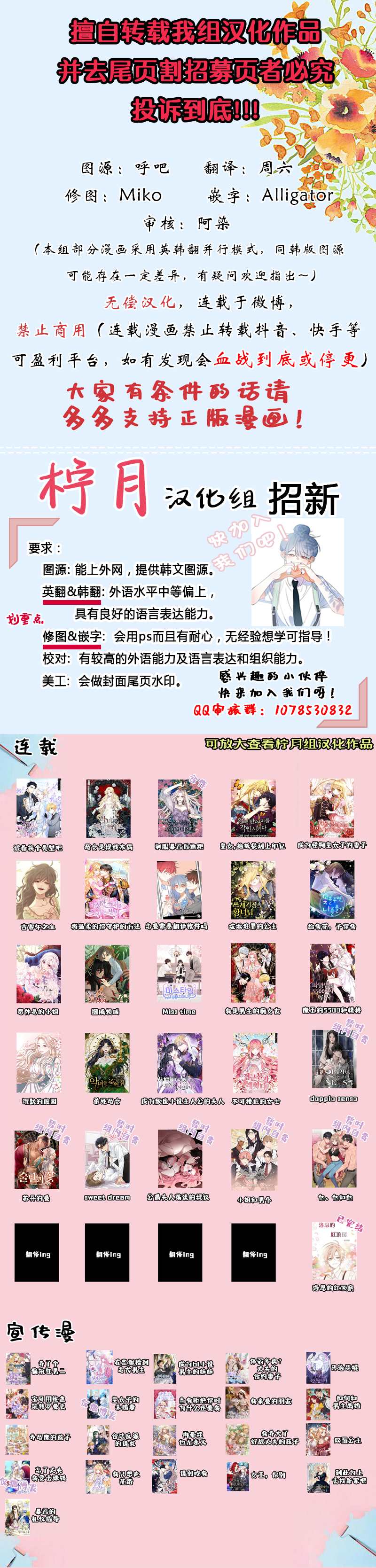 《想休息的小姐》漫画最新章节第7话免费下拉式在线观看章节第【12】张图片