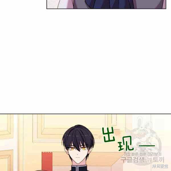 《想休息的小姐》漫画最新章节第35话免费下拉式在线观看章节第【22】张图片