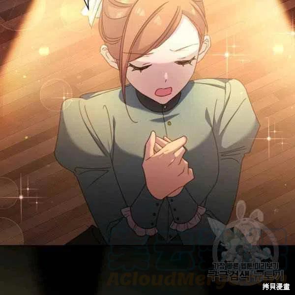 《想休息的小姐》漫画最新章节第34话免费下拉式在线观看章节第【37】张图片