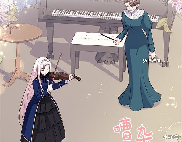 《想休息的小姐》漫画最新章节第39话免费下拉式在线观看章节第【4】张图片