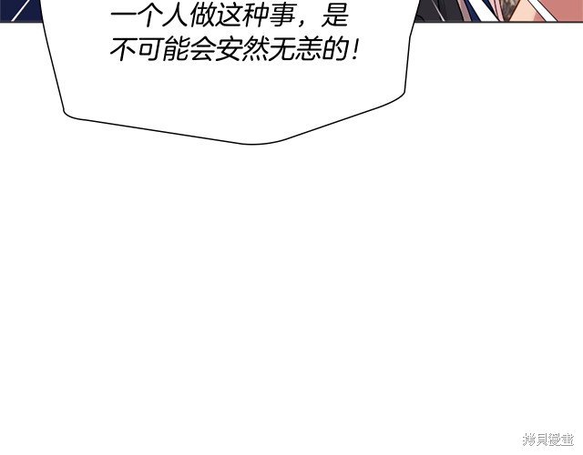 《想休息的小姐》漫画最新章节第40话免费下拉式在线观看章节第【65】张图片