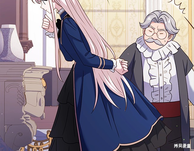 《想休息的小姐》漫画最新章节第40话免费下拉式在线观看章节第【130】张图片