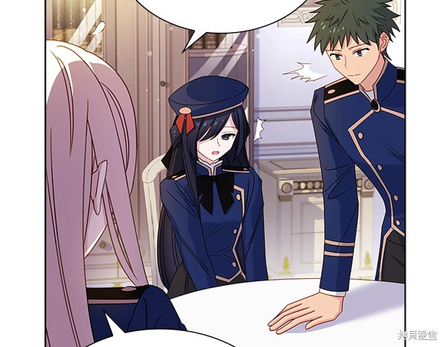 《想休息的小姐》漫画最新章节第40话免费下拉式在线观看章节第【43】张图片