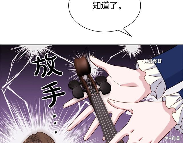 《想休息的小姐》漫画最新章节第38话免费下拉式在线观看章节第【137】张图片