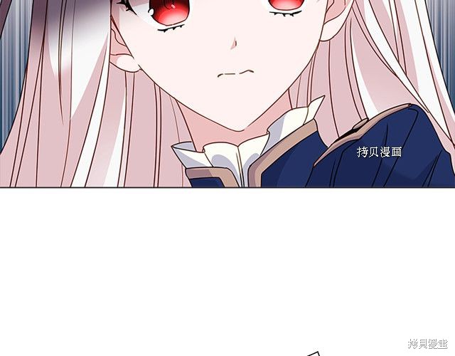 《想休息的小姐》漫画最新章节第41话免费下拉式在线观看章节第【57】张图片