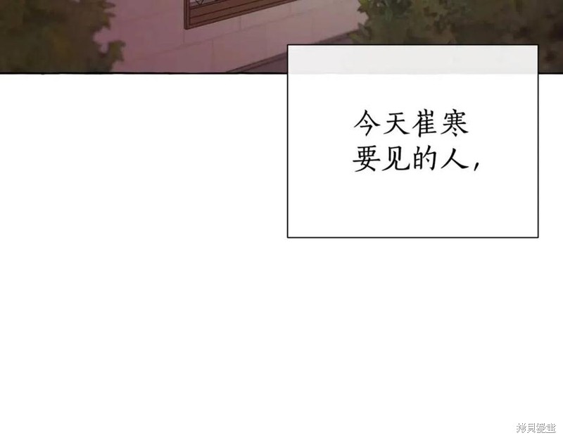 《成为伯爵家的混混》漫画最新章节第5话免费下拉式在线观看章节第【57】张图片