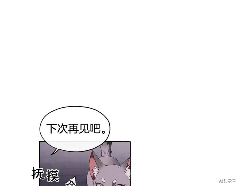 《成为伯爵家的混混》漫画最新章节第5话免费下拉式在线观看章节第【13】张图片