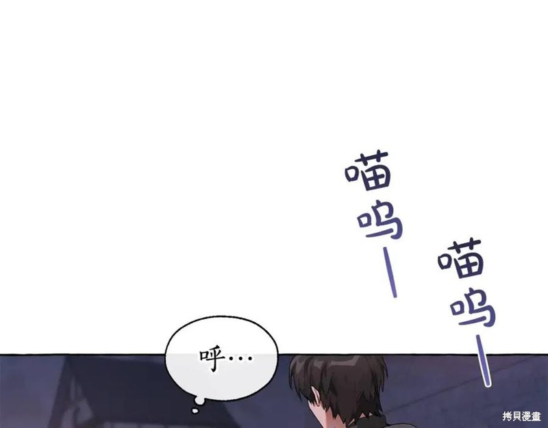 《成为伯爵家的混混》漫画最新章节第5话免费下拉式在线观看章节第【16】张图片