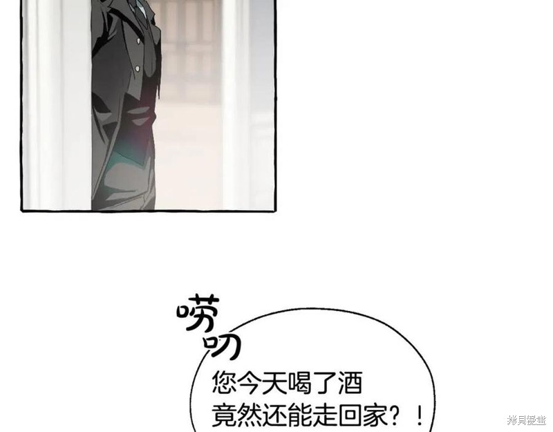 《成为伯爵家的混混》漫画最新章节第5话免费下拉式在线观看章节第【48】张图片