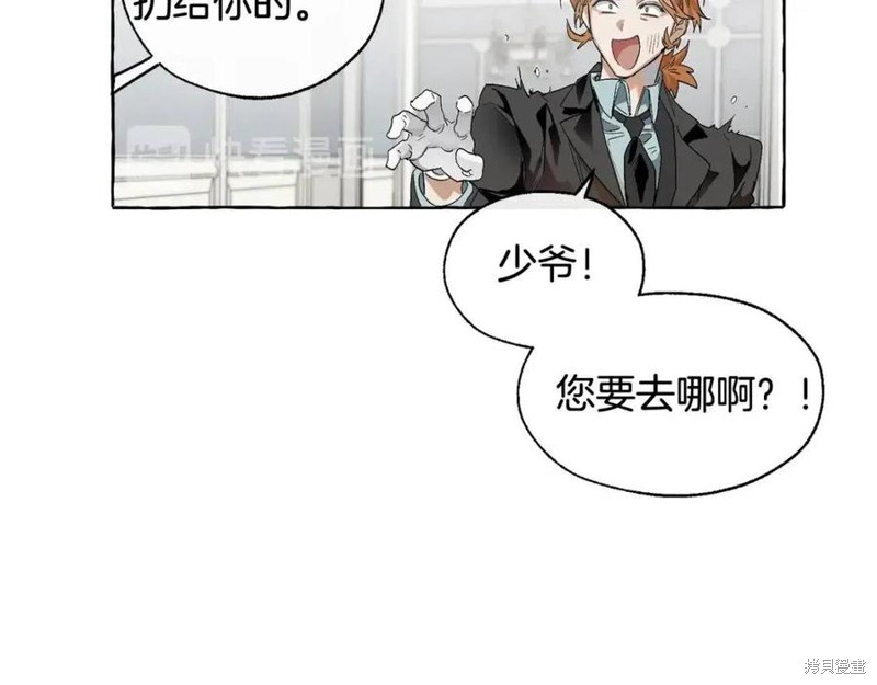 《成为伯爵家的混混》漫画最新章节第5话免费下拉式在线观看章节第【54】张图片