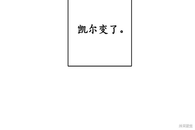《成为伯爵家的混混》漫画最新章节第5话免费下拉式在线观看章节第【113】张图片