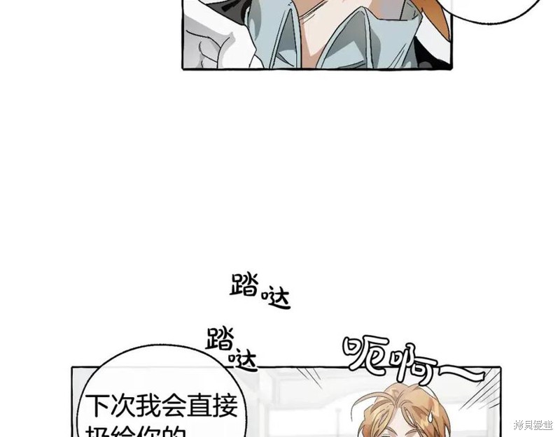 《成为伯爵家的混混》漫画最新章节第5话免费下拉式在线观看章节第【53】张图片