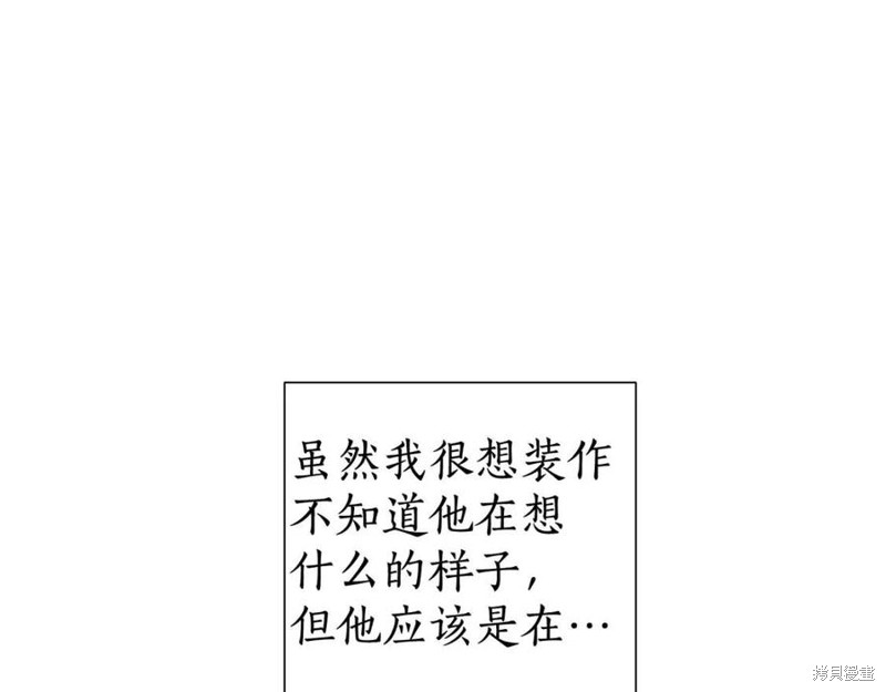 《成为伯爵家的混混》漫画最新章节第5话免费下拉式在线观看章节第【22】张图片