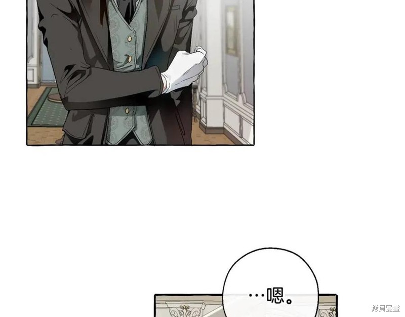 《成为伯爵家的混混》漫画最新章节第5话免费下拉式在线观看章节第【37】张图片