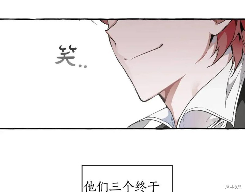 《成为伯爵家的混混》漫画最新章节第5话免费下拉式在线观看章节第【78】张图片