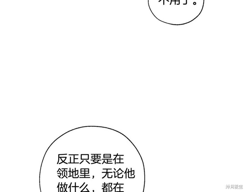 《成为伯爵家的混混》漫画最新章节第5话免费下拉式在线观看章节第【105】张图片